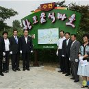 향토마을 이미지