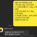 반송헬스타운 이미지