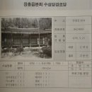 한현경로당 이미지