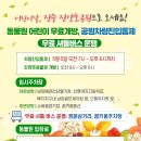 진주카랜드 네이버블로그