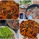 광혜원낙지세상 네이버블로그