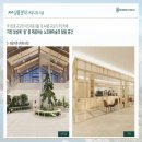 유림조경 이미지
