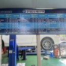 공임나라인천청학점 이미지