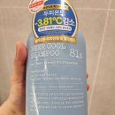 헤어바이 봄향기 | 맥주효모샴푸 l 바이아우어 비어트리트먼트랑 탈모예방샴푸 내돈내산 진짜 사용후기