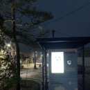 SK삼척충전소 | 삼척 슈퍼빈으로 페트병 재활용하고 포인트 적립하기