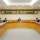 충주축산
