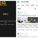 에이치애드 이미지