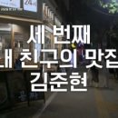 돼지갈비생목살