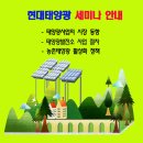 태양프라자 이미지