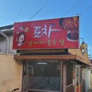 P-6937 티스토리