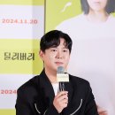 &lt;딜리버리&gt; VIP 시사회 성료! 셀럽들의 응원 열전! 2024년 가을을 빛낼 최고의 유쾌 살벌 문제적 코미디!