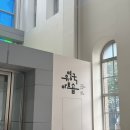 소목장세미 | 서울 무료 전시 데이트 | 서울시립미술관 거장 유영국 회고전: 산은 내 안에 있다 | 주말 데이트 코스 추천