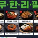 구로-구로-구로-268 이미지