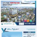 덕계역V프라자 이미지