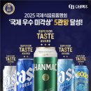 맥주 이미지