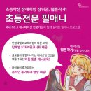 워너비미술학원 - 달성군 테크노상업로 108 | 워너비미술학원