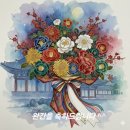 카페바체프 네이버블로그