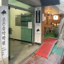 일루고짐(철산동) 이미지