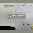 원스탑 행정사사무소 이미지