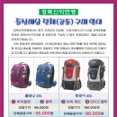 셀파산장 이미지