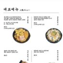 켄홈