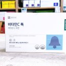 종근당건강헬스벨스토리양산덕계점
