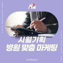 시월기획