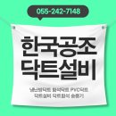 산호동513 이미지