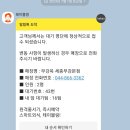 주 5일 근무 시작~ㅎㅎㅎ 이미지