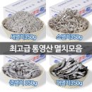 한려 이미지