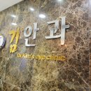 케이안과 이미지