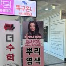 뽁구온니