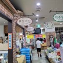 오성떡집