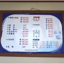 해변횟집 이미지