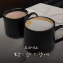 드아지트 | 양주 심야 새벽카페 | 드아지트 | 서울근교 데이트 늦게까지하는 루프탑카페 추천