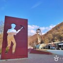 삼탄아트마인 이미지