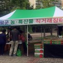 함평한우장터 이미지