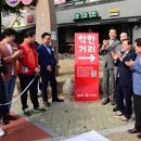 맛고을길 이미지