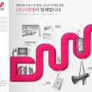 디앤엠솔루션