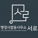 합동떡방앗간 이미지