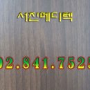 메가메디텍 이미지