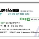 신샘밭로2 이미지