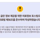 문정로48번길 이미지