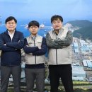 (주)해양가스