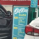 셀프킹EV 이미지