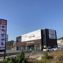 공임나라화성남양점