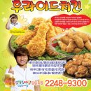 BHC답십리점 이미지