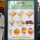 망고롤 구매 꿀팁, 틸로소피 애프터눈티, 들의 공원, 빈티지샵, 챠보빈티지, 리알토, 비옥하우스, 리유즈)