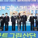 (주)그린비전 네이버블로그