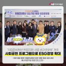 더미디어시티프로덕션 | [서 BOOM 뉴스] 자립준비청년 취업지원 사업 성과공유회 개최로 ESG경영 확대하다